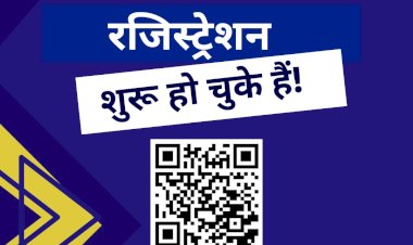 उज्जैन में स्टार्टअप और नवाचार का नया अध्याय- हैकथॉन 1.0