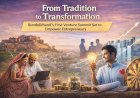 From Tradition to Transformation: Bundelkhand’s First Venture Summit Set to Empower Entrepreneurs